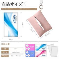 ポケットティッシュケース レザー ブルーの画像