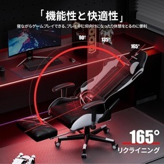 GXTRACE オフィスチェア/ ゲーミングチェア 【新品、未開封】の画像