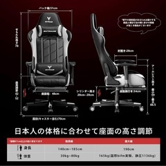 GXTRACE オフィスチェア/ ゲーミングチェア 【新品、未開封】の画像