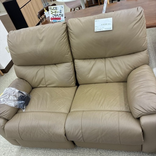 リユースのサカイ東金店　2人掛け電動ソファー　トープ系　TJ13370