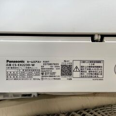 6畳用　2023年製　パナソニック　ルームエアコン　実店舗販売中の画像
