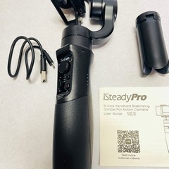 Hohem isteady Pro(アクションカメラ用ジンバル)　の画像
