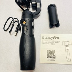 Hohem isteady Pro(アクションカメラ用ジンバル)　の画像