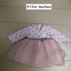 服　ベビー用（70～80cm）の画像