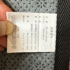 カーペット　【黒】の画像