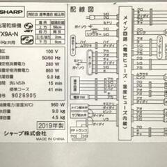洗濯機・乾燥付き！の画像