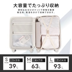【新品】スーツケース/39L/機内持ち込み可の画像