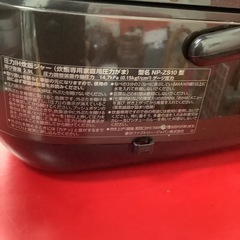 ZOJIRUSHI 象印　IH　炊飯器　炊飯ジャー　5.5合炊き　NP-ZS102018年製の画像