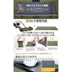 【受付終了】CAMDOOR キャンプ マット エアーマット 厚手【30秒自動膨張】　黒の画像