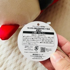 ちいかわ 誕生日BIGぬいぐるみ チャッカマン【うさぎ】の画像