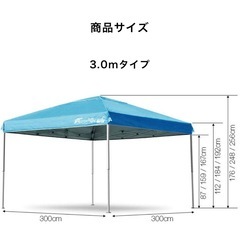 　FIELDDOOR  タープテント  の画像