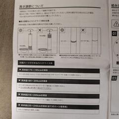 突っ張りキャットタワーの画像