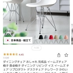 椅子 机の画像