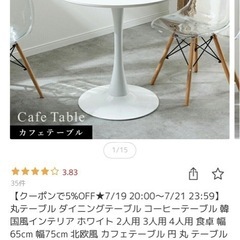 椅子 机の画像