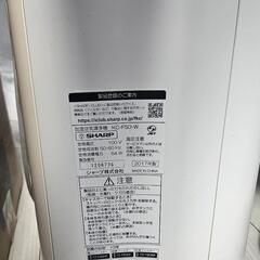 <SHARP>空気清浄器付き加湿器の画像