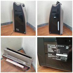 シャープ 最上位モデル SHARP KI-GX100 プラズマクラスター 加湿空気清浄機の画像
