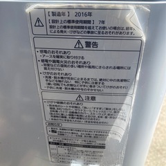 Panasonic8キロ洗濯機
の画像