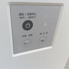ブラザー ZEA132901 スポットクーラー　100Ｖ【野田愛宕店】【店頭取引限定】【中古】管理番号：ITFZ13BPL1KSの画像