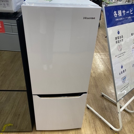 Hisense 2ドア冷蔵庫 HR-G13B-W 【トレファク東大阪】