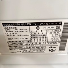 【ジャンク】【引取大歓迎】HITACHIドラム式洗濯乾燥機BD-SV110AR 6kgの画像