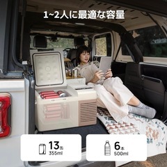 BougeRV ポータブル冷蔵庫　9ℓ 新品の画像
