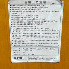 0720-004 【無料】 KATOJI 折りたたみベビーチェアの画像