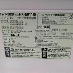 ツインバード冷凍冷蔵庫110L　省エネ設計　自動霜取り機能付き　2018年製の画像