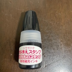 おなまえスタンプ・どこでももちものスタンプの画像
