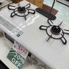 【表示価格より20%OFF】パロマ 都市ガス用コンロ IC-N36H-R 2016年製の画像
