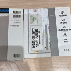 岩倉・清須市北名古屋市  都市地図。     の画像