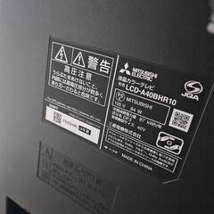 三菱 40V型地上・BS・110度CSデジタル フルハイビジョンLED液晶テレビ(1TB HDD内蔵、BDレコーダー録画機能) REAL LCD-A40BHR10の画像
