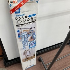 シングルプラスハンガーの画像