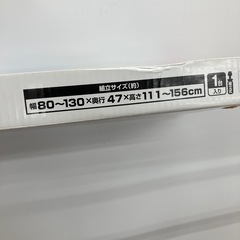 シングルプラスハンガーの画像