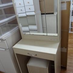【祇園店】大特価！木製ドレッサー