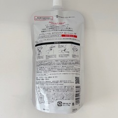 アクアレーベル　詰め替え　化粧水　旧品の画像