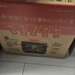 <新品未使用>本格・圧力鍋の画像