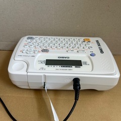 名前シールネームランドの画像
