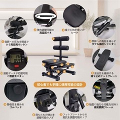 ステッパー パワーバンド付きの画像