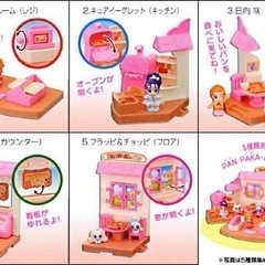 未開封 ふたりはプリキュアSplashStar プリキュア PAN・PAKA・パン 完全なセットの画像
