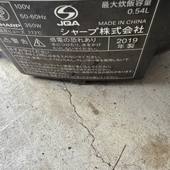 シャープ炊飯器の画像