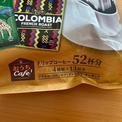 MJB ドリップコーヒー　バラエティパック　52杯分の画像
