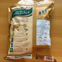 MJB ドリップコーヒー　バラエティパック　52杯分の画像