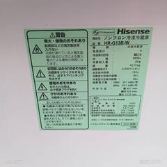 夏セール🌊TH017送料設置無料   ハイセンス　ガラスデザイン　新生活　冷蔵庫　の画像
