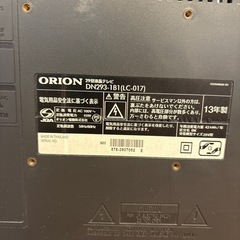 液晶テレビの画像