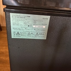 冷蔵庫の画像