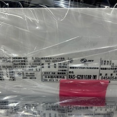 【ジャングルジャングル岸和田和泉インター店】⭐︎取付料金込み⭐︎エアコン 東芝 RAS-G281E8R 2020年製の画像