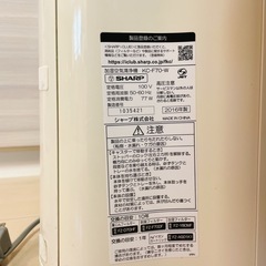 SHARP加湿空気清浄機の画像