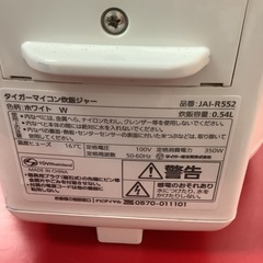 TIGER タイガー　炊飯器　炊飯ジャー　3合炊き　JAI-R552 2020年製の画像