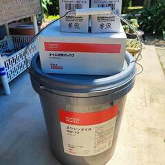 モノタロウ　エンジンオイル　5W-30　残り15㍑の画像