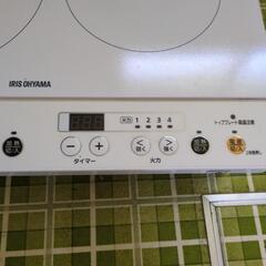 アイリスオオヤマ電磁調理器の画像